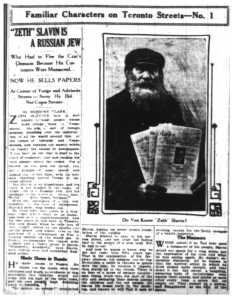 Toronto Star Weekly July 5, 1913 characters
